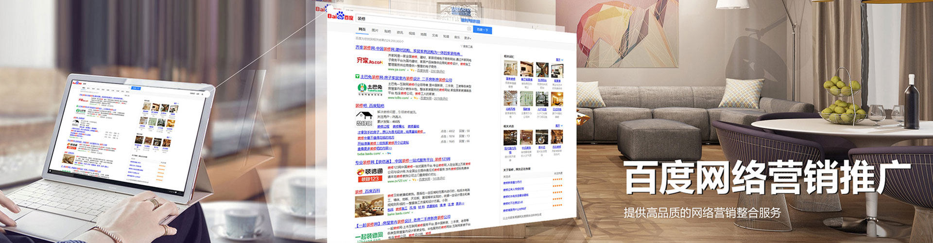 大社百度竞价开户